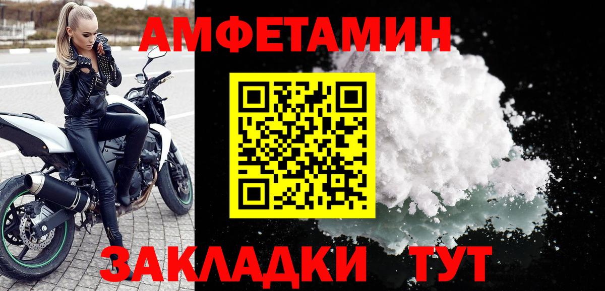 АМФ 97%  KRAKEN   Красногорск  Вход с VPN 