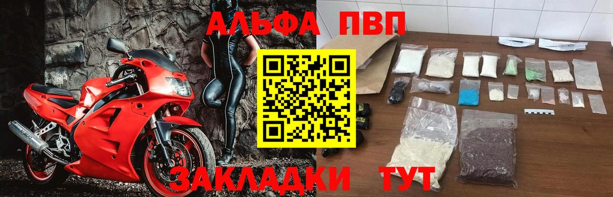 A-PVP СК КРИС Красногорск