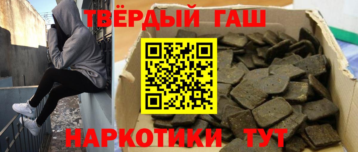 ГАШ Cannabis Красногорск