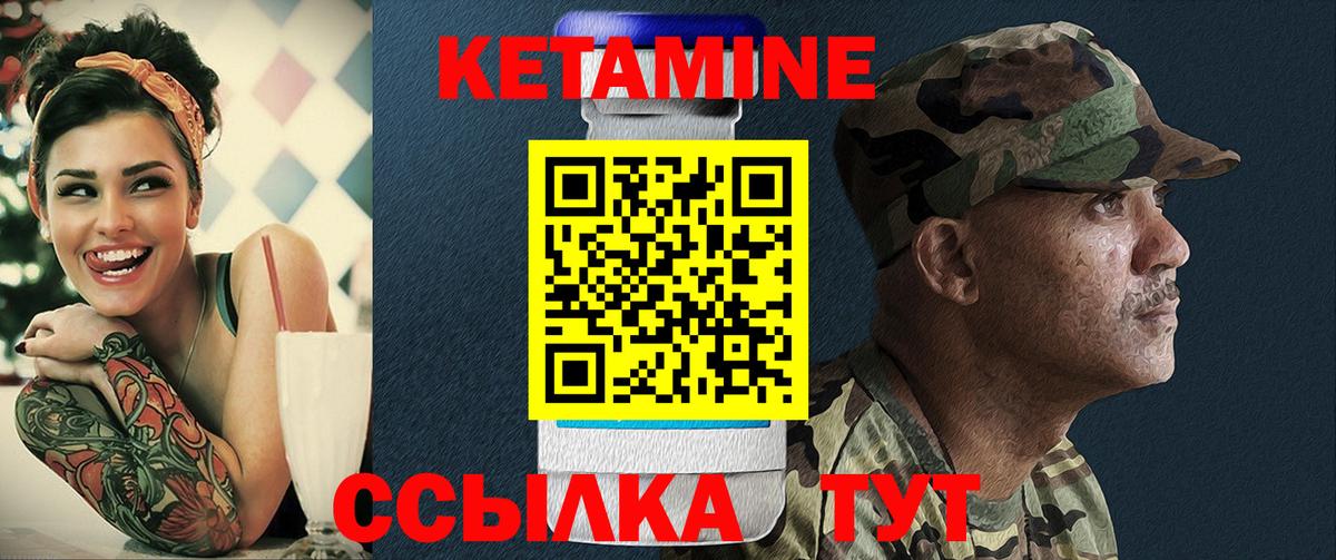 Красногорск  MEGA ТОР  Вход с VPN  Кетамин VHQ 