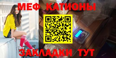 гидра Краснокаменск