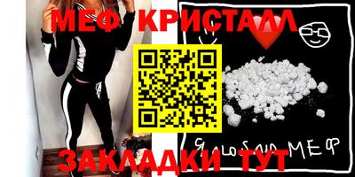 гидра Краснокаменск