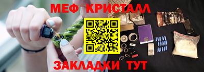 гидра Краснодар