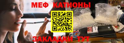 ПСИЛОЦИБИНОВЫЕ ГРИБЫ Краснознаменск