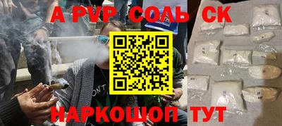 ПСИЛОЦИБИНОВЫЕ ГРИБЫ Краснознаменск