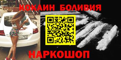гидра Краснодар