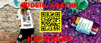 гидра Краснокаменск