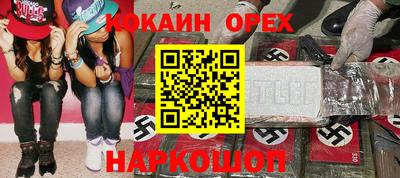 ПСИЛОЦИБИНОВЫЕ ГРИБЫ Краснознаменск