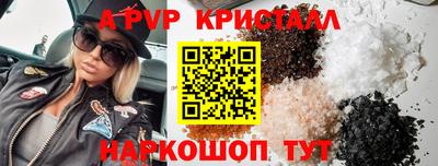гидра Краснодар