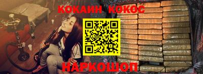 гидра Краснокаменск