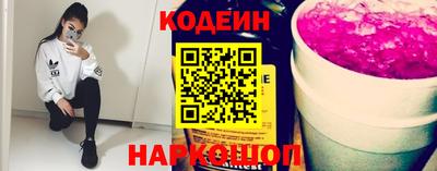 гидра Краснодар