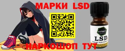 гидра Краснодар
