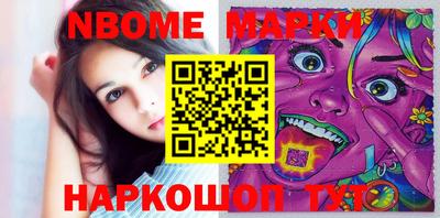 ПСИЛОЦИБИНОВЫЕ ГРИБЫ Краснознаменск