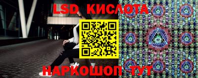 ПСИЛОЦИБИНОВЫЕ ГРИБЫ Краснознаменск