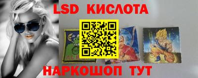ПСИЛОЦИБИНОВЫЕ ГРИБЫ Краснознаменск