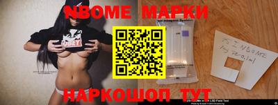 гидра Краснокаменск