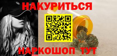 гидра Краснодар