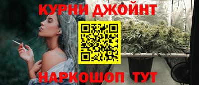 ПСИЛОЦИБИНОВЫЕ ГРИБЫ Краснознаменск