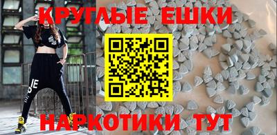 гидра Краснокаменск
