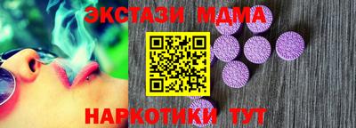 ПСИЛОЦИБИНОВЫЕ ГРИБЫ Краснознаменск