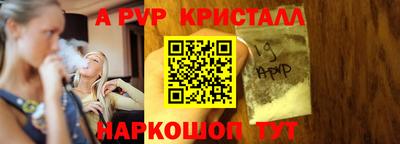 гидра Краснокаменск