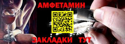 гидра Краснодар