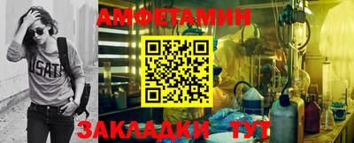 ПСИЛОЦИБИНОВЫЕ ГРИБЫ Краснознаменск