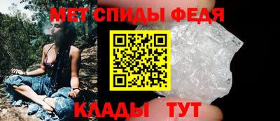 гидра Краснодар