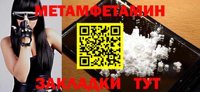 гидра Краснодар