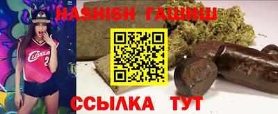 гидра Краснодар