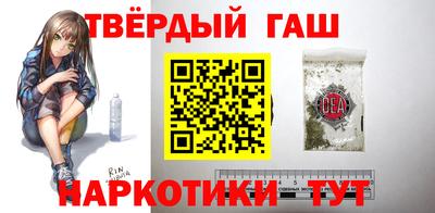 прущая мука Аша