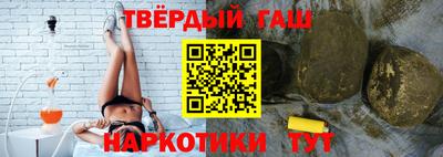 гидра Краснодар