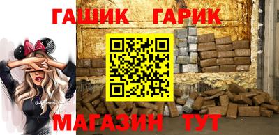 гидра Краснодар