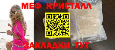 гидра Краснокаменск