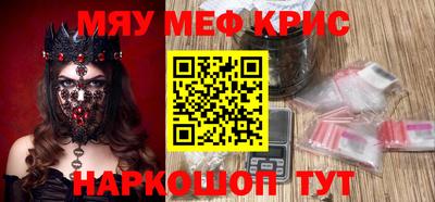 ПСИЛОЦИБИНОВЫЕ ГРИБЫ Краснознаменск