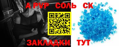 гидра Краснодар