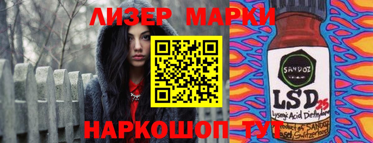 Красногорск  ЛСД экстази  ЛСД экстази кислота  Вход с VPN  LSD-25 экстази ecstasy 