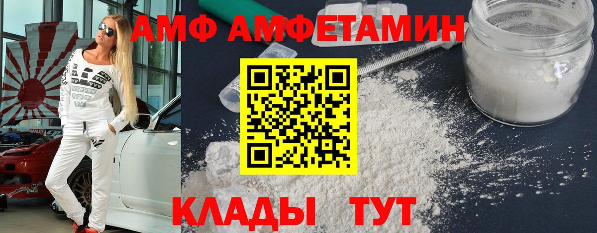 Метамфетамин Methamphetamine Красногорск
