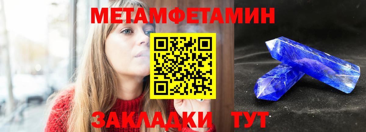 Первитин витя  Первитин витя  Вход с VPN  Красногорск 