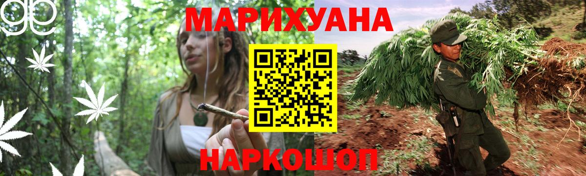 Красногорск  Шишки марихуана ГИДРОПОН  Бошки Шишки AK-47  МАРИХУАНА план  Вход с VPN  Каннабис AK-47 